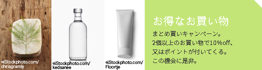 Skincare