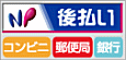 NP�㕥��