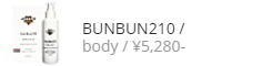 BunBun210