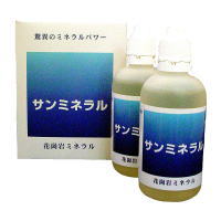 サンミネラル